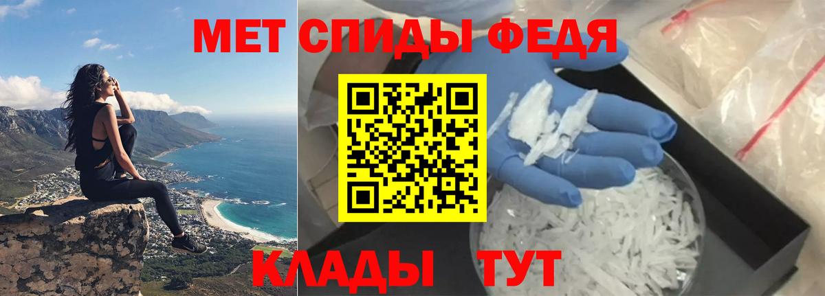 Краснокаменск  Амфетамин  Вход с VPN  АМФЕТАМИН 98% 