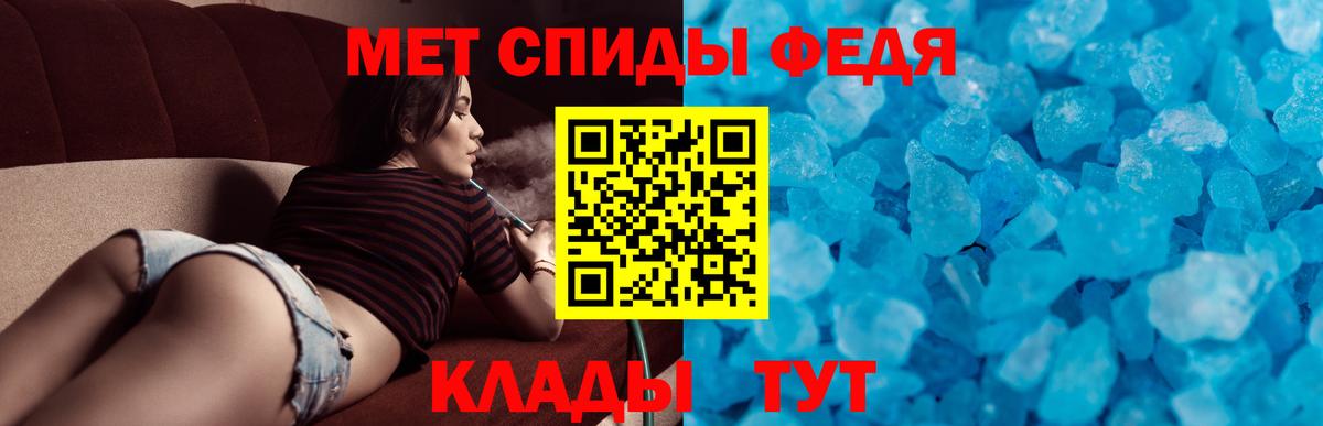 АМФЕТАМИН 98% Краснокаменск