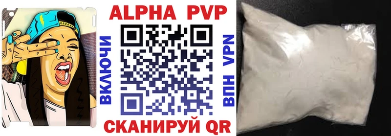 Alpha-PVP Crystall  Краснокаменск 