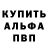 Метамфетамин кристалл Mike Kuz