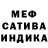Метадон кристалл Luniki 228