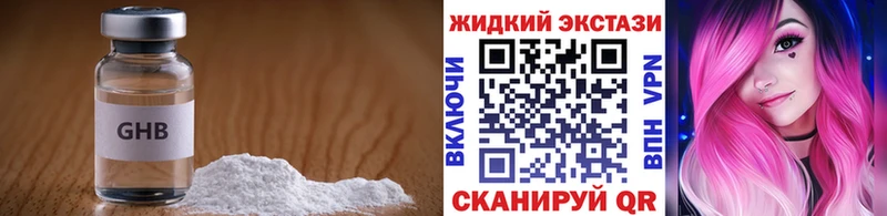 Бутират буратино  гидра зеркало  Краснокаменск 