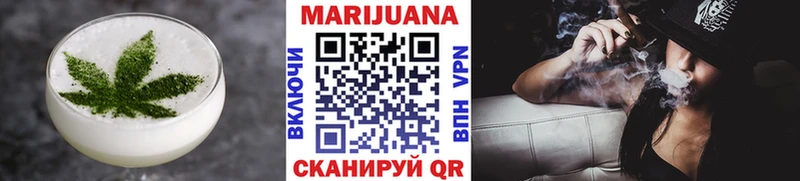 закладка  Краснокаменск  Canna-Cookies конопля 