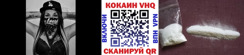 дарк нет Telegram  Краснокаменск  КОКАИН 98% 