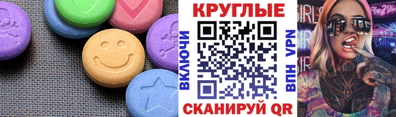 купить  цена  Краснокаменск  ЭКСТАЗИ Punisher 