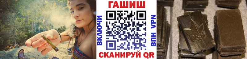 закладки  кракен сайт  ГАШ Cannabis  маркетплейс официальный сайт  Краснокаменск 