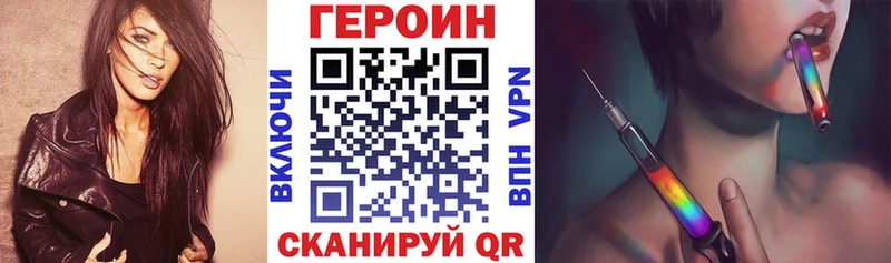 даркнет сайт  Краснокаменск  Героин VHQ 