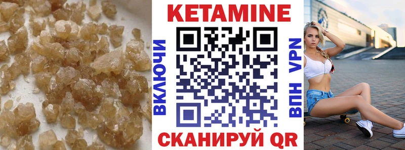 КЕТАМИН ketamine  МЕГА ONION  Краснокаменск 