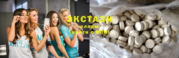 кокаин Красноперекопск