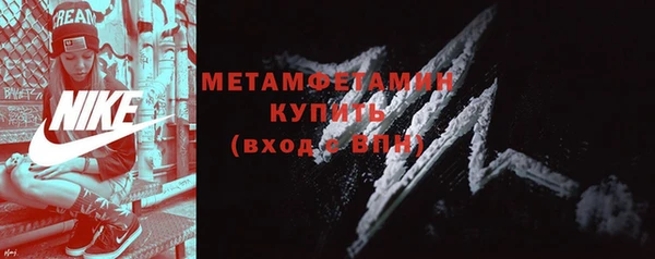МДМА Дубовка