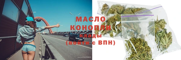 бутират Костерёво