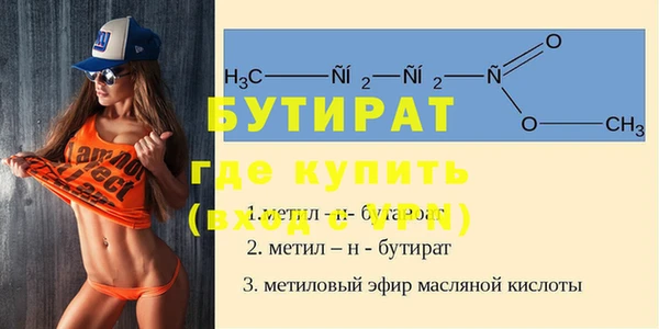 кокаин Красноперекопск