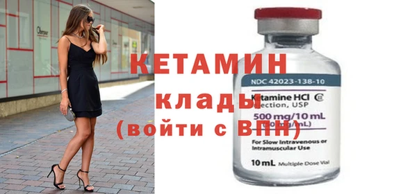 мефедрон мука Киреевск