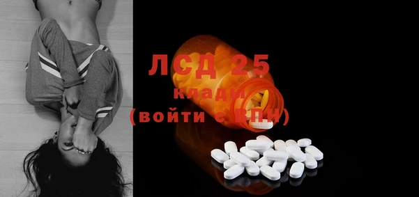 spice Кинешма