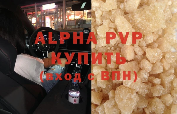 apvp Краснослободск