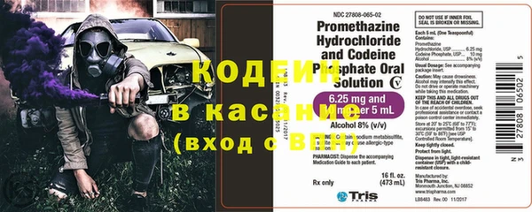 мефедрон Дрезна