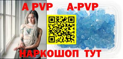 твердый Комсомольск-на-Амуре
