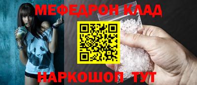 соль курить ск Конаково