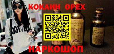 соль курить ск Конаково
