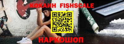 соль курить ск Конаково