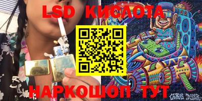 твердый Комсомольск-на-Амуре