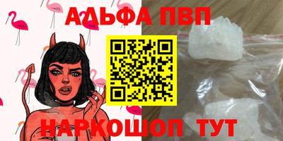 твердый Комсомольск-на-Амуре