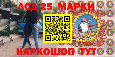соль курить ск Конаково
