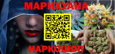 соль курить ск Конаково