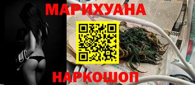 соль курить ск Конаково