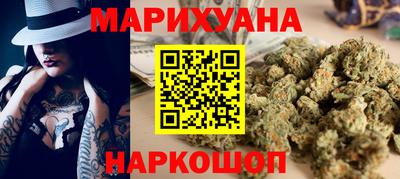 соль курить ск Конаково