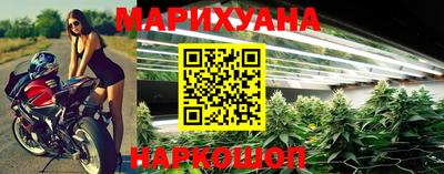 соль курить ск Конаково