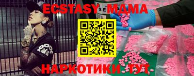 мяу мяу мука Коммунар