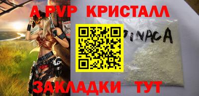 твердый Комсомольск-на-Амуре