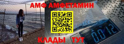 мяу мяу мука Коммунар