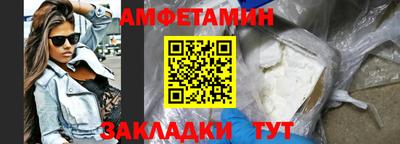 мяу мяу мука Коммунар