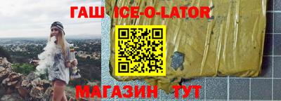 твердый Комсомольск-на-Амуре