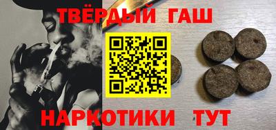 твердый Комсомольск-на-Амуре