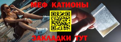 мяу мяу мука Коммунар