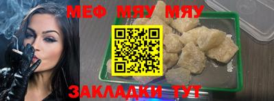 соль курить ск Конаково