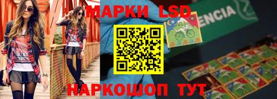твердый Комсомольск-на-Амуре