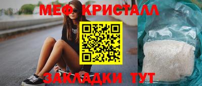 соль курить ск Конаково