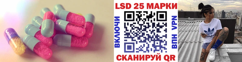 Лсд 25 экстази кислота  Краснокаменск 