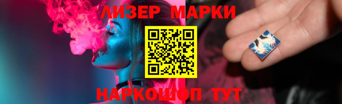 ЛСД экстази ecstasy Краснокаменск