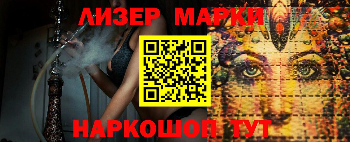 Краснокаменск  Лсд 25 экстази ecstasy  Вход с VPN 