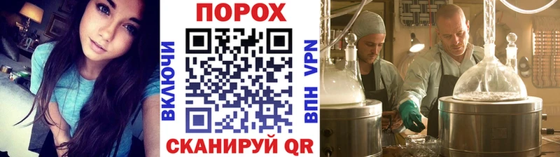 купить  цена  Краснокаменск  МЕТАМФЕТАМИН Декстрометамфетамин 99.9% 
