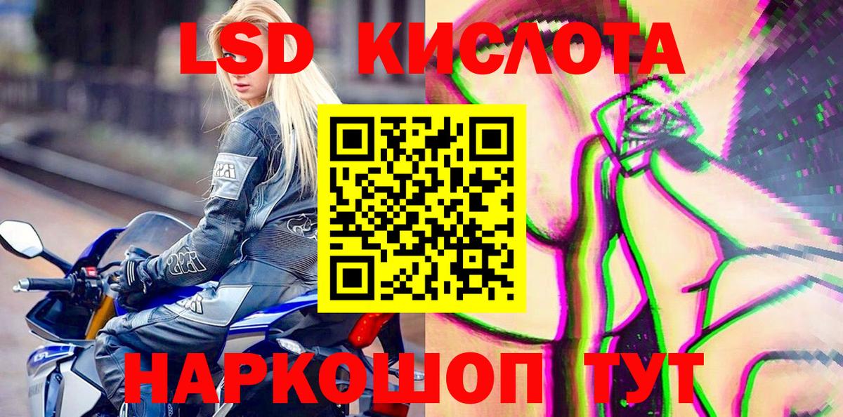 Наркотические марки 1,5мг  Вход с VPN  Краснокаменск 