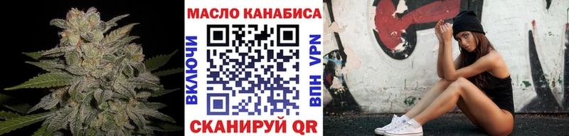 Дистиллят ТГК вейп  Краснокаменск 