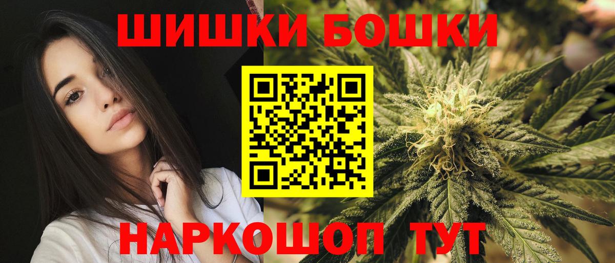 Краснокаменск  Марихуана VHQ  Вход с VPN  Шишки марихуана Bruce Banner  Бошки марихуана AK-47 