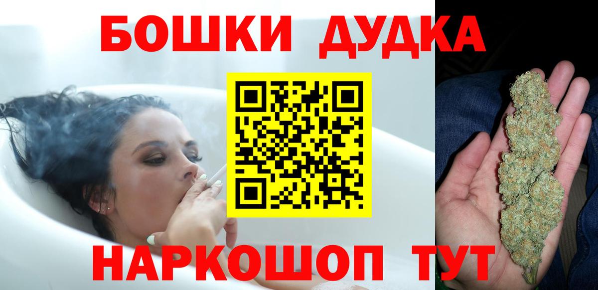 Каннабис марихуана Краснокаменск